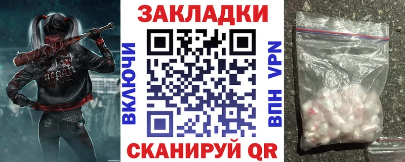 Цена Борзя COCAIN A-PVP Меф мяу мяу Гашиш ЭКСТАЗИ МАРИХУАНА