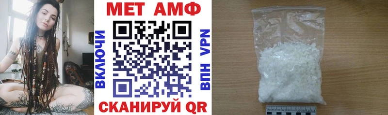 где можно купить Борзя Amphetamine 98%