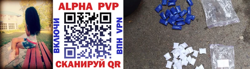 как найти   кракен ТОР  Alpha PVP кристаллы  Борзя 