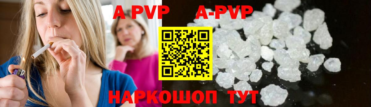 Alfa_PVP крисы CK Борзя