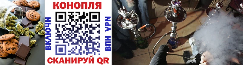 дарнет шоп Борзя Еда ТГК марихуана