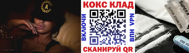 где купить наркоту  Борзя  Кокаин 97% 