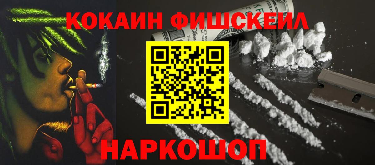 Кокаин Боливия Борзя