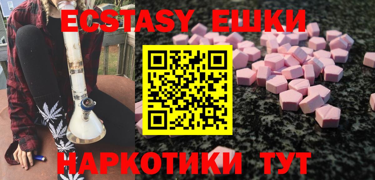 ЭКСТАЗИ Punisher Борзя