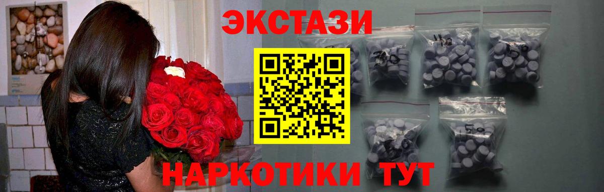 ГАШИШ  Меф МЯУ МЯУ   МЕФ  Вход с VPN  Где найти наркотики?  Борзя  ГАШИШ 