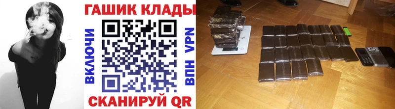 МЕГА ссылки  Борзя  дарк нет формула  купить наркотик  ГАШИШ хэш 