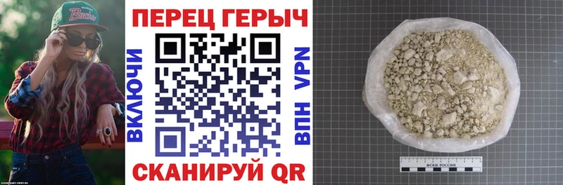 Героин VHQ  Борзя 