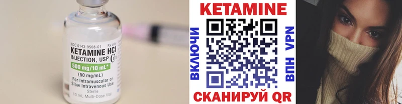 КЕТАМИН ketamine  kraken tor  маркетплейс телеграм  Борзя 