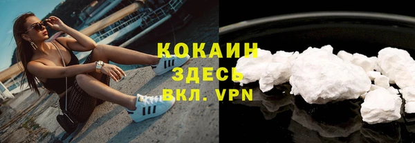 ALPHA-PVP Алексин