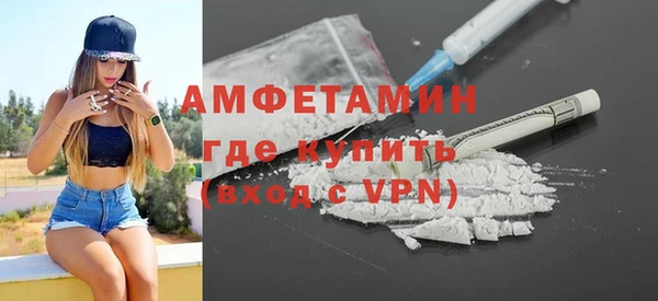 ALPHA-PVP Алексин