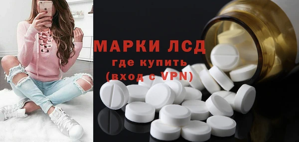 спайс Алексеевка