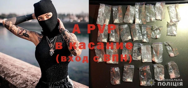 спайс Алексеевка