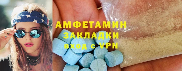 ALPHA-PVP Алексин