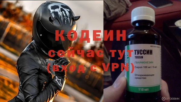 героин Кинешма