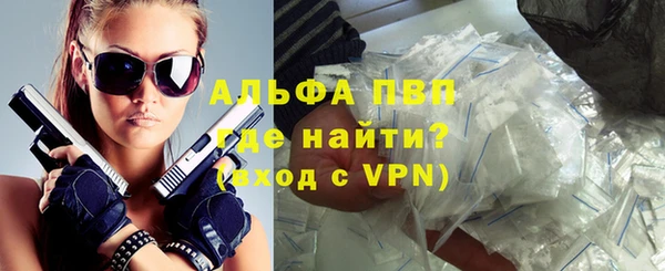 ALPHA-PVP Алексин