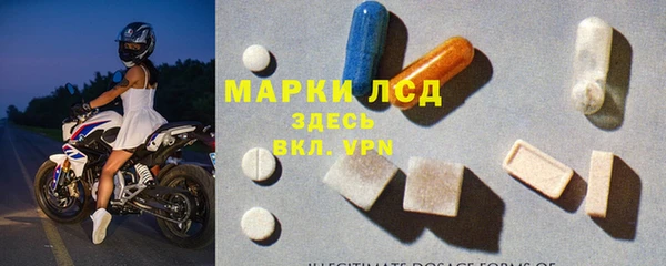 спайс Алексеевка