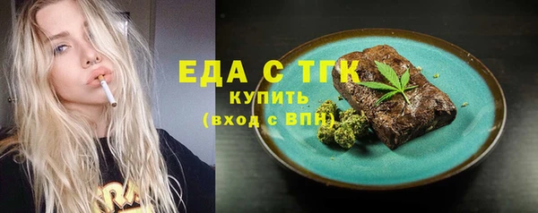 спайс Алексеевка