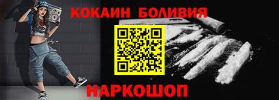 ПСИЛОЦИБИНОВЫЕ ГРИБЫ Волгодонск