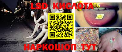эйфоретик Волжский