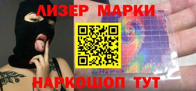 круглые Волжск