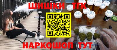 ПСИЛОЦИБИНОВЫЕ ГРИБЫ Волгодонск
