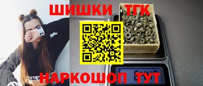 круглые Волжск