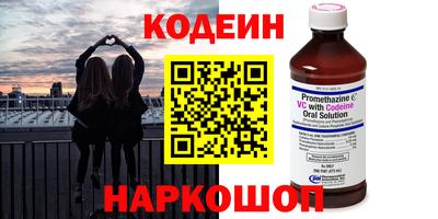 ПСИЛОЦИБИНОВЫЕ ГРИБЫ Волгодонск