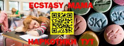 альфа пвп VHQ Нижний Тагил