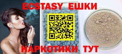 эйфоретик Волжский