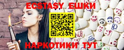 гашик Новоалтайск