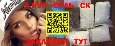 эйфоретик Волжский