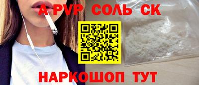 круглые Волжск