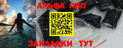 эйфоретик Волжский
