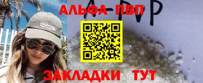 ПСИЛОЦИБИНОВЫЕ ГРИБЫ Волгодонск