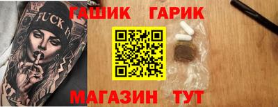 эйфоретик Волжский