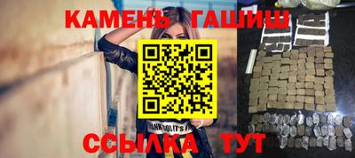 круглые Волжск