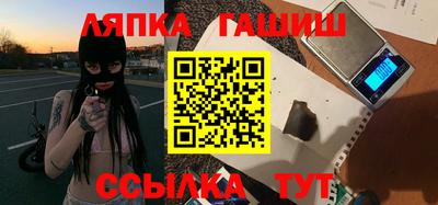 ПСИЛОЦИБИНОВЫЕ ГРИБЫ Волгодонск