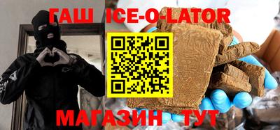 индика Гатчина