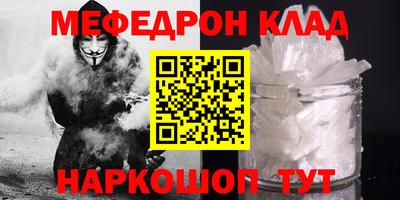 эйфоретик Волжский