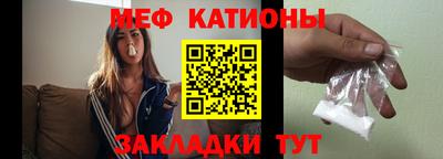 круглые Волжск