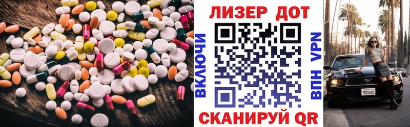 даркнет сайт  дарк нет какой сайт  LSD-25 экстази кислота  Борзя 
