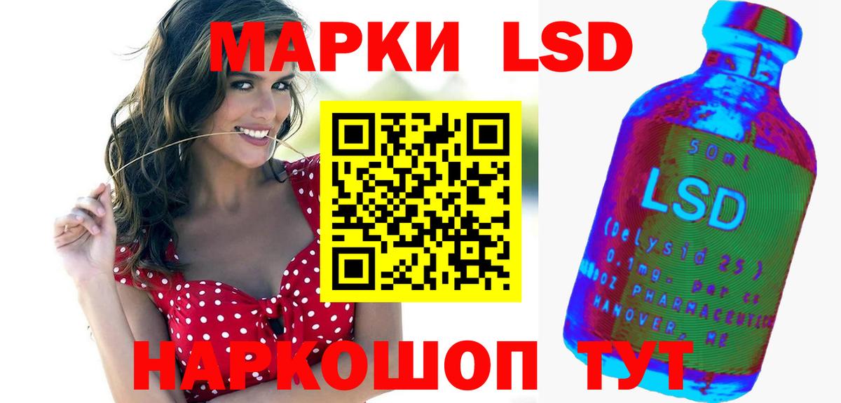 ЛСД экстази кислота  Вход с VPN  Борзя  LSD-25 экстази ecstasy 