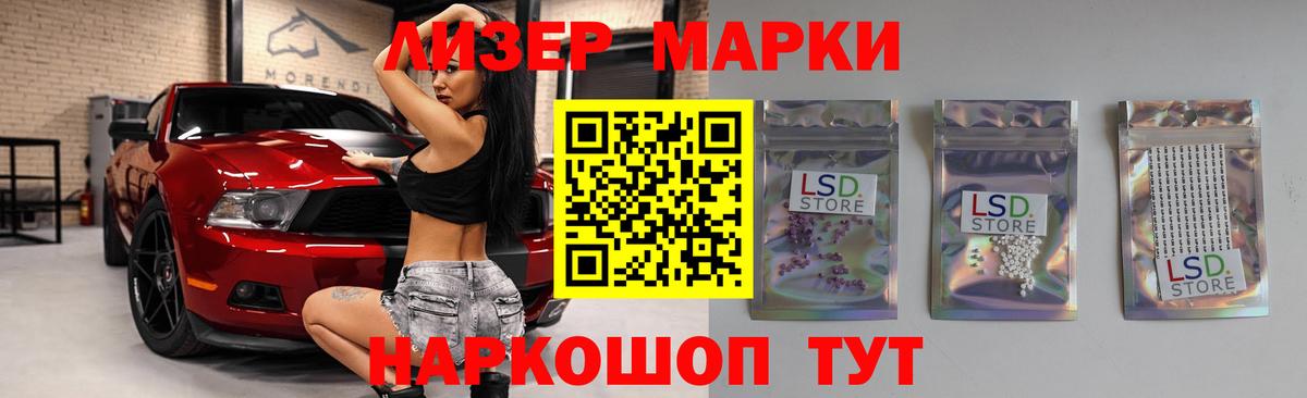 Лсд 25 экстази кислота Борзя