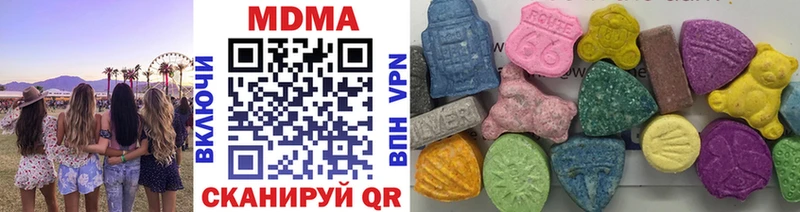 MDMA кристаллы  Борзя 