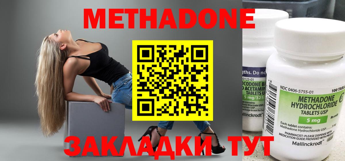 NBOMe Борзя