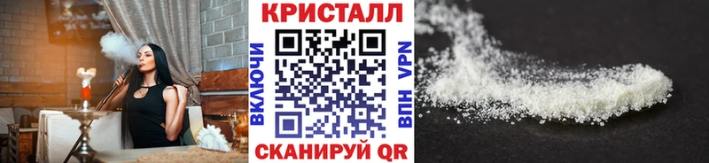 Метамфетамин витя  где найти наркотики  Борзя 