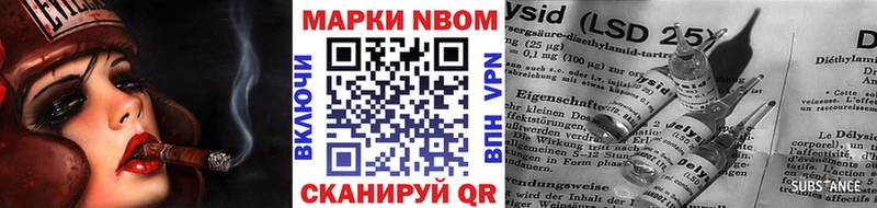 купить  сайты  Борзя  Марки N-bome 1,5мг 