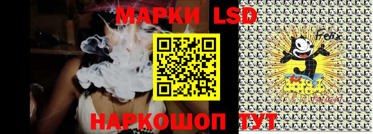 Марки NBOMe 1,5мг  Вход с VPN  Борзя 