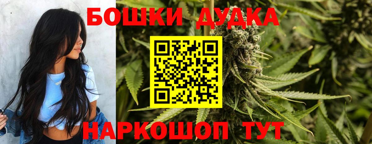 Конопля AK-47 Борзя