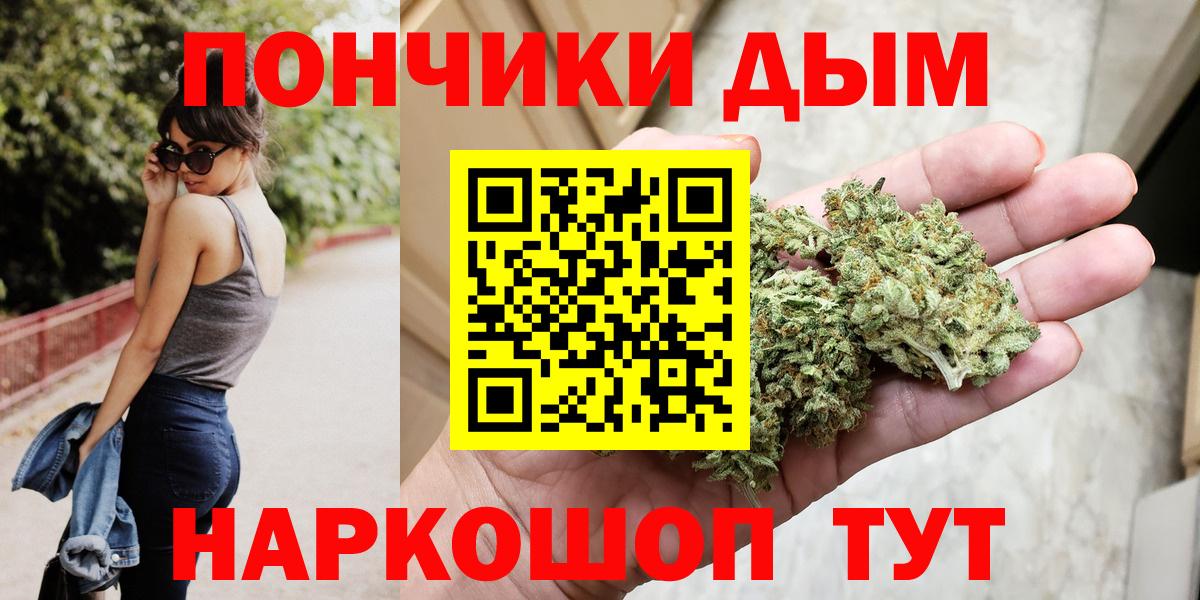 Каннабис White Widow  Бошки марихуана THC 21%  Борзя  Вход с VPN  Каннабис план  Бошки Шишки OG Kush 